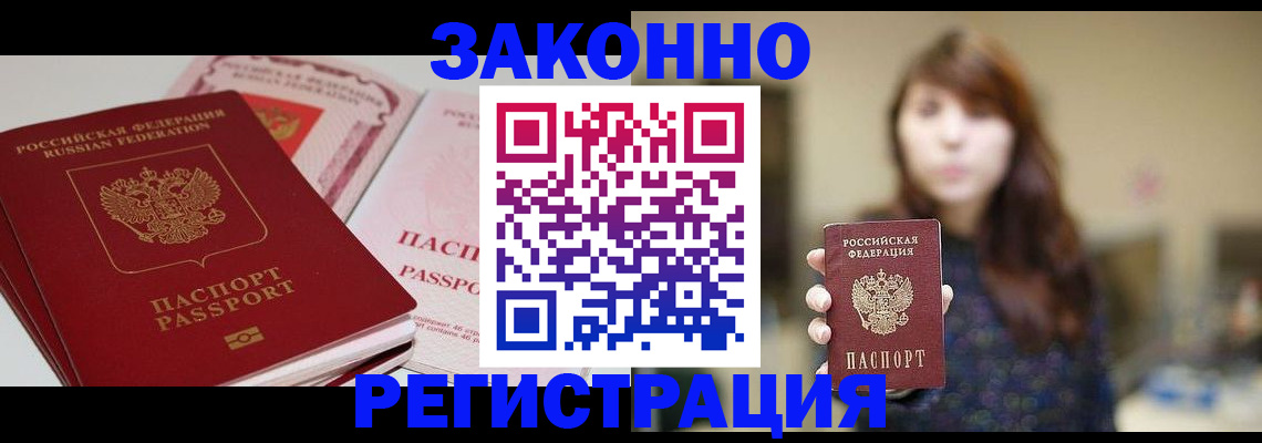 форма 3 в Благовещенске